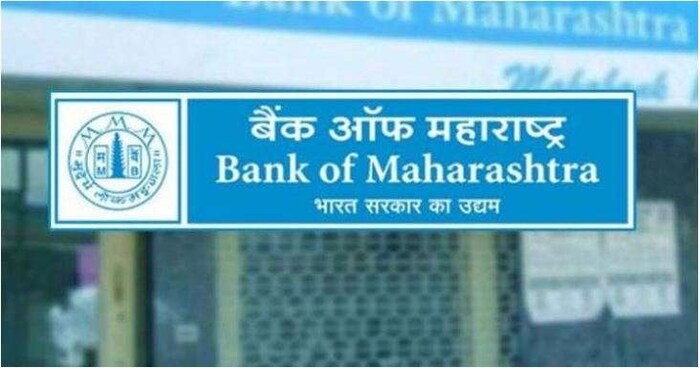 बँक ऑफ महाराष्ट्रचे किमान व्याजदर आणि शून्य प्रोसेसिंग फी अशा आकर्षक योजना असलेली आपली आवडती गाडी घेऊन या. आता घरबसल्या ऑनलाइन अर्ज करा असं ट्वीट करत म्हटलं आहे. 