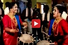 लग्नात नवरीनं स्वतः वाजवला जबरदस्त बॅंड, Video ची सोशल मीडियावर जोरदार चर्चा