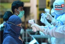 Coronavirus : भारतात पुन्हा रुग्णसंख्या का वाढतेय? जाणून घ्या कारण
