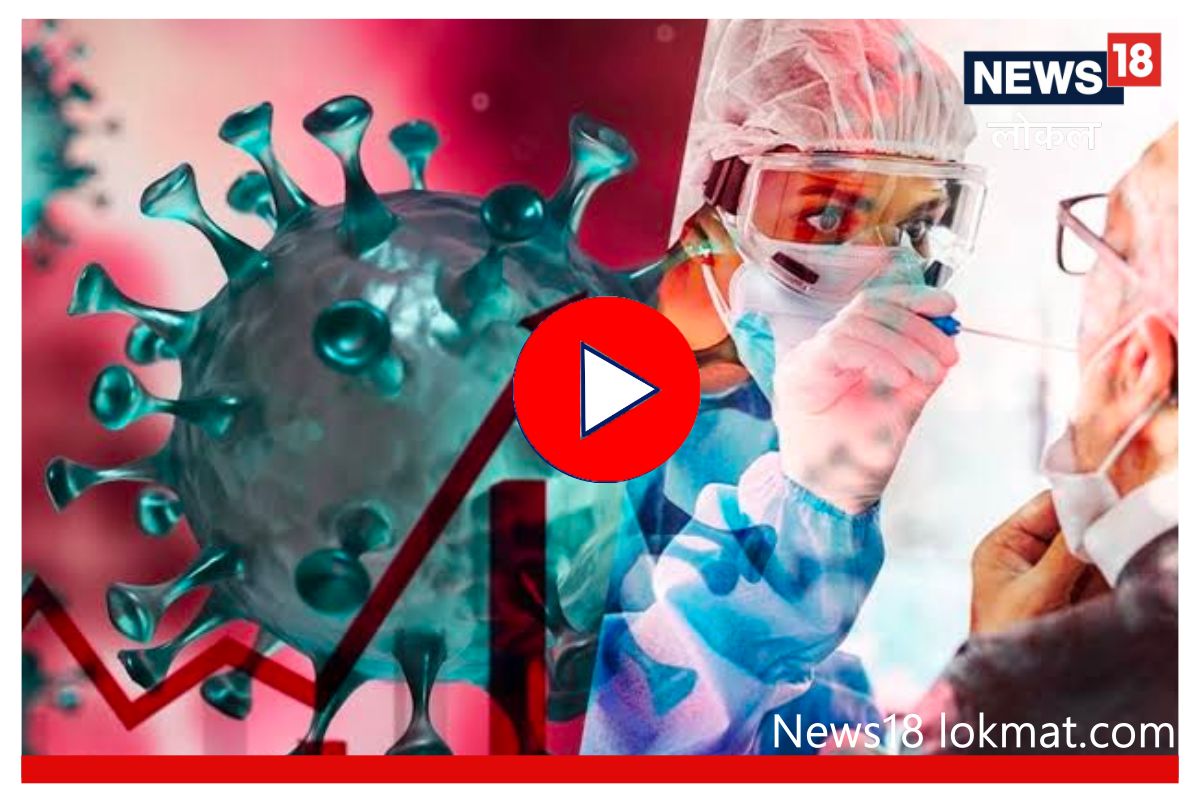 Fact Check : खोकला नाही, ताप नाही; ही आहेत नव्या कोरोना विषाणूची लक्षणं?