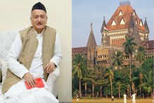 'राज्यपालांना हटवा', मागणी करणाऱ्या याचिकेवर मुंबई हायकोर्टाचा महत्त्वाचा निर्णय 'राज्यपालांना हटवा', मागणी करणाऱ्या याचिकेवर मुंबई हायकोर्टाचा महत्त्वाचा निर्णय