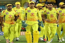IPL Auction : निवृत्तीआधी धोनीचा मास्टरस्ट्रोक, लिलावातच निवडला चेन्नईचा कॅप्टन IPL Auction : निवृत्तीआधी धोनीचा मास्टरस्ट्रोक, लिलावातच निवडला चेन्नईचा कॅप्टन