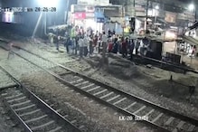 20 रुपयांसाठी दिला लाखमोलाचा जीव; भरधाव ट्रेनसमोर तरुणाने आयुष्याचा केला The End 20 रुपयांसाठी दिला लाखमोलाचा जीव; भरधाव ट्रेनसमोर तरुणाने आयुष्याचा केला The End