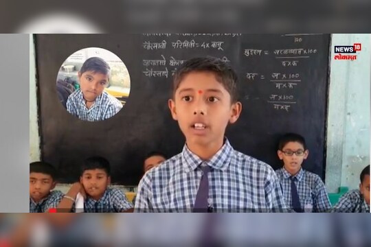 विद्यार्थ्यांनी वाचवला मित्राचा जीव