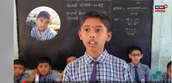 विद्यार्थ्यांनी वाचवला मित्राचा जीव