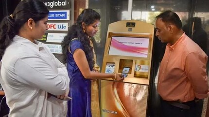 ATM मधून पैसे नाही चक्क निघतंय सोनं; विश्वास बसत नाही तर पाहा PHOTO