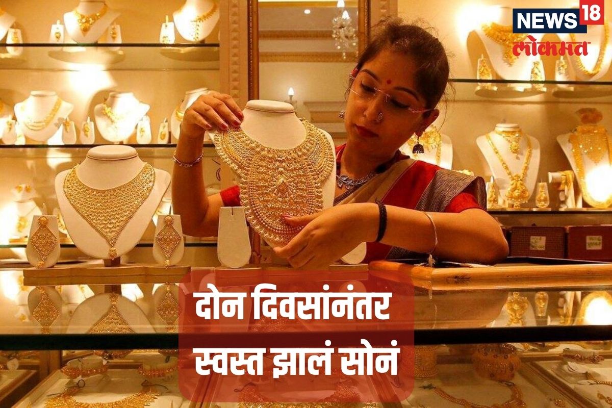Gold Silver Rate Today : चांदी 1000 तर सोनं 300 रुपयांनी स्वस्त; तुमच्या जिल्ह्यातील इथे चेक करा आजचे दर