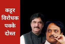 गोपीनाथरावांच्या विरोधी पक्ष पदासाठी विलासरावांनी लावली फिल्डिंग, पाहा तो किस्सा