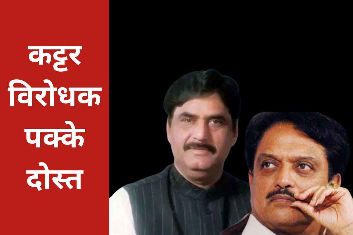 दोस्त असावा तर असा