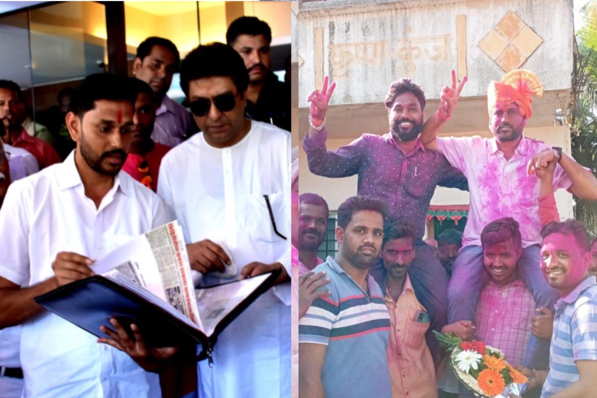 Gram Panchayat Election Result : थेट माजी सरपंचांना हरवत मनसेची कोल्हापुरातल्या ग्रामपंचायतीत एन्ट्री