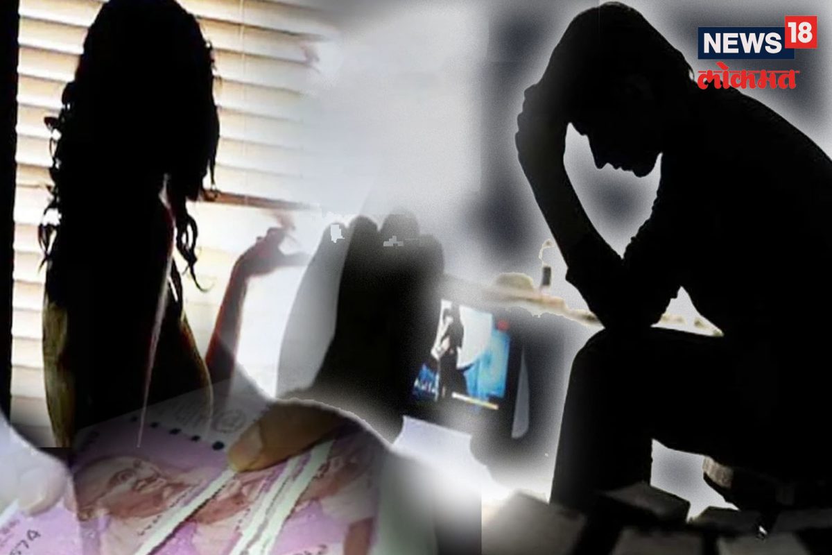 औरंगाबादमध्ये हनीट्रप