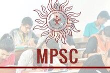 मोठी बातमी! MPSC ने उमेदवारी दिलेल्या उमेदवारांना नियुक्ती पत्र देण्यास हायकोर्टाची स्थगिती
