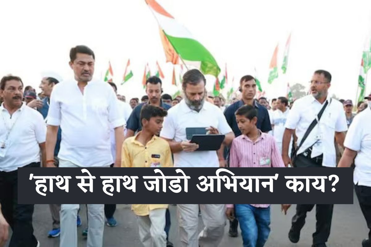 राहुल गांधी काश्मीरमध्ये तिरंगा फडकवणार; त्याच दिवसापासून नव्या अभियानाची सुरुवात