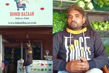 12 वी पास तरुणाची कमाल, भाजीपाला विकून झाला करोडपती, दिवसाला विकतो 90 हजारांचा..