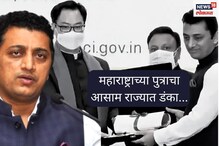 UPSCची मुलाखत 10 दिवसांवर अन् वडिलांचं छत्र हरपलं, तरी डगमगला नाही सातारचा तरुण! UPSCची मुलाखत 10 दिवसांवर अन् वडिलांचं छत्र हरपलं, तरी डगमगला नाही सातारचा तरुण!