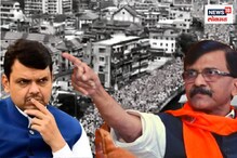 "आपल्या चोर कंपनीला clean cheat देणे आणि....", फडणवीसांवर बरसले राऊत "आपल्या चोर कंपनीला clean cheat देणे आणि....", फडणवीसांवर बरसले राऊत