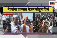 बेळगावातील महामेळावा, आपल्यावर लाठीचार्ज केल्याचा हसन मुश्रीफ यांचा आरोप