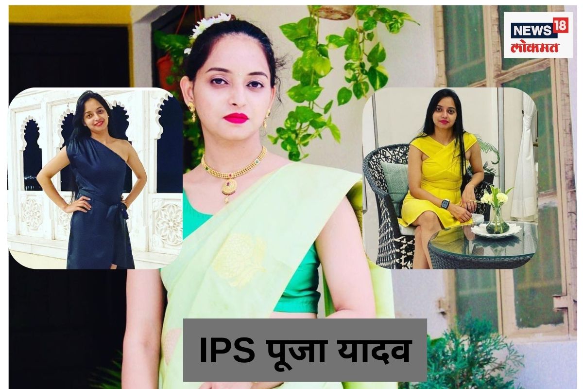 IPS पूजा यादव