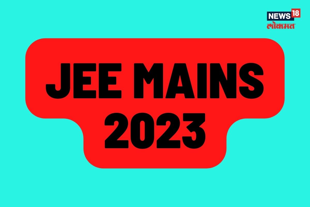 परीक्षा क्रॅक करण्याचा भन्नाट फॉर्म्युला