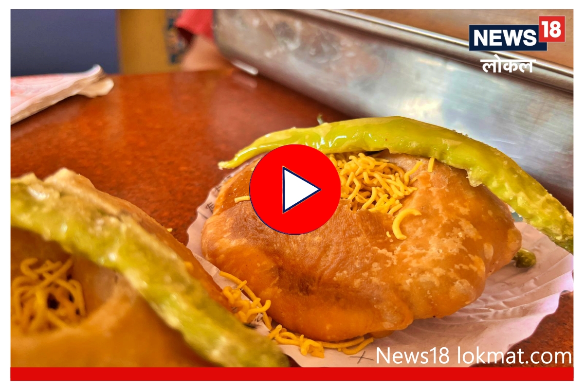 Beed : दीड रुपयांपासून सुरू झालेली बीडची फेमस कचोरी, पाहा Video