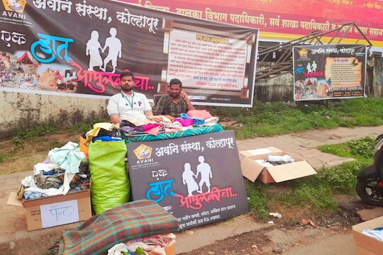 Kolhapur : थंडीत माणुसकीची ऊब, 'त्या' मुलांनाही मिळणार स्वेटर्स