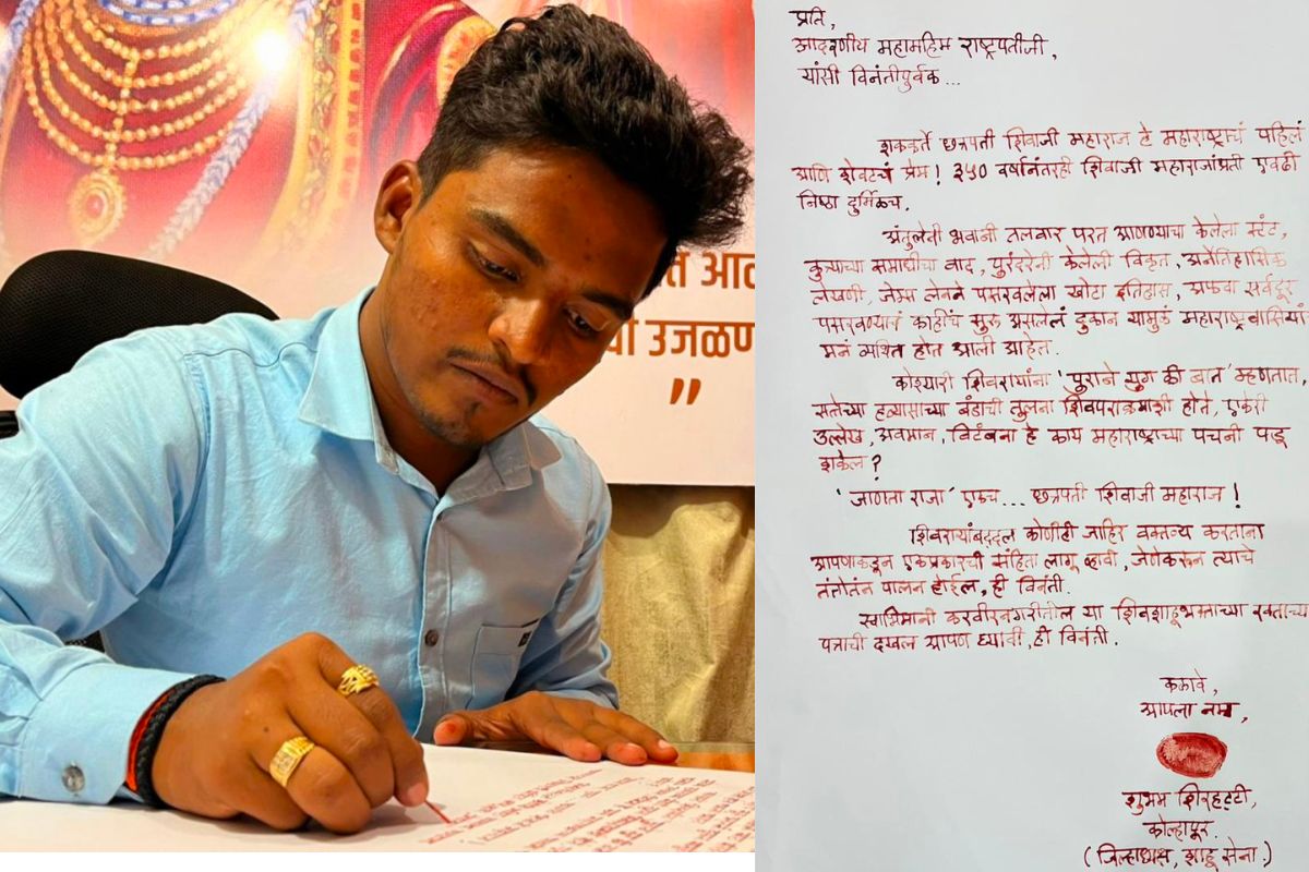 स्वराज्यासाठी अनेक मावळ्यांनी... शिवाजी महाराजांबाबत तरुणानं रक्तानं लिहिलं राष्ट्रपतींना पत्र