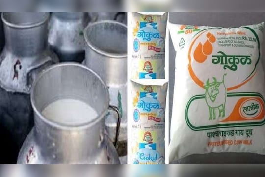 Kolhapur Gokul Milk Rate : गोकुळचे दूध पुन्हा महागले, गायीच्या दुधात 3 रुपयांची वाढ