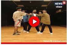 23 वर्षांच्या डान्सरनं दिली सोलापूरला नवी ओळख, शाहरूखसोबतही गाजवलं स्टेज, Video