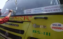 ठाकरे गटाने कर्नाटकच्या बसेसला फासलं काळं; सरकारविरोधात जोरदार घोषणाबाजी