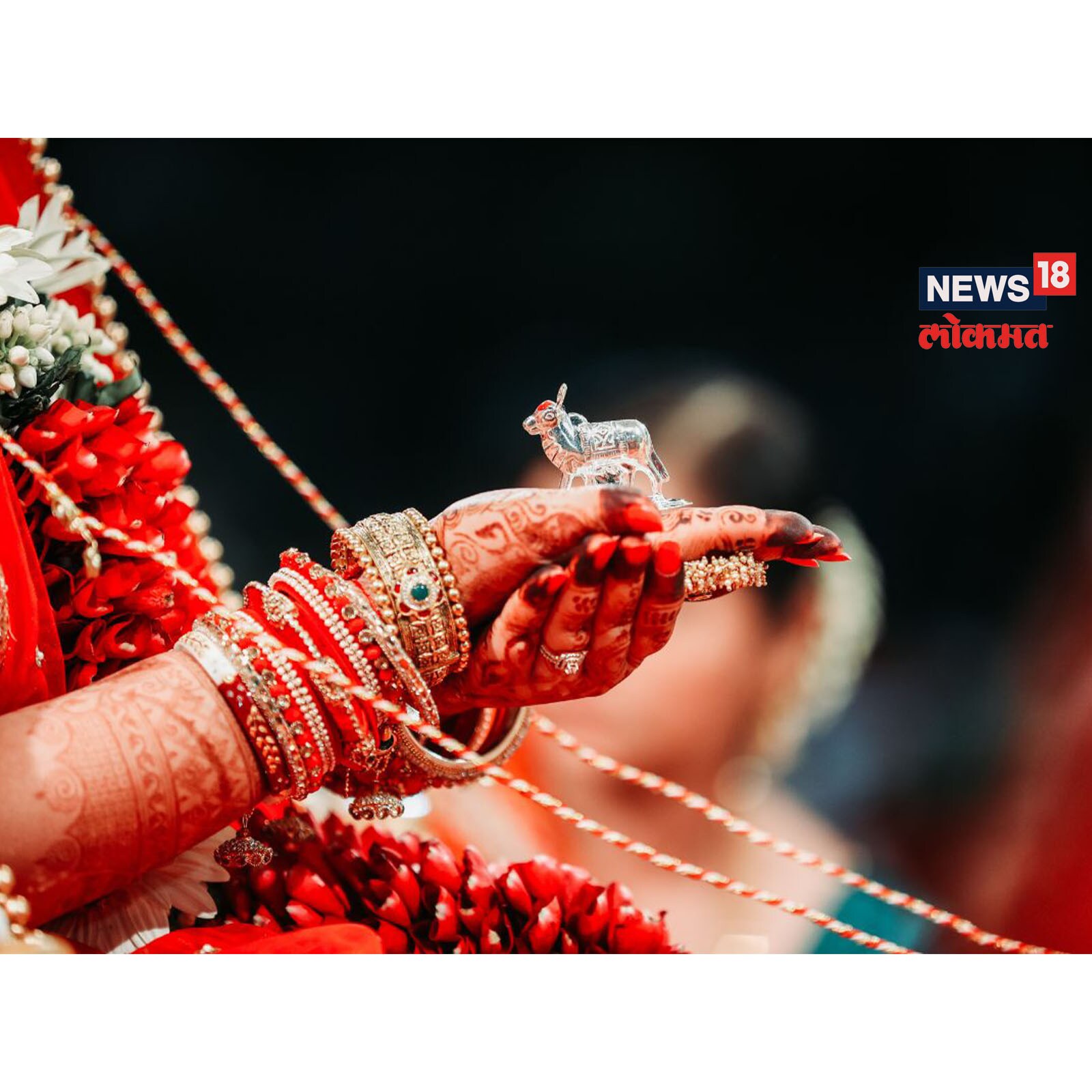 marriage with god