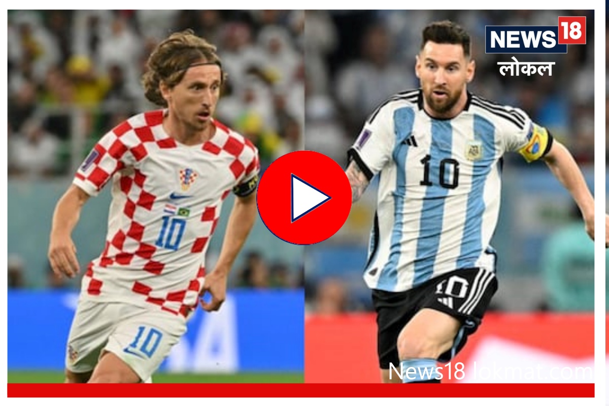 FIFA World Cup 2022 : अर्जेंटीना की क्रोएशिया? पाहा कोल्हापूरच्या फॅनचा कुणाला सपोर्ट, Video