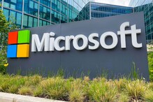 वर्क फ्रॉम होमची सुवर्णसंधी आणि Microsoft कंपनीत थेट जॉब्स; इथे लगेच करा अप्लाय
