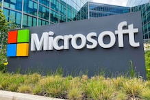 वर्क फ्रॉम होमची सुवर्णसंधी आणि Microsoft कंपनीत थेट जॉब्स; इथे लगेच करा अप्लाय वर्क फ्रॉम होमची सुवर्णसंधी आणि Microsoft कंपनीत थेट जॉब्स; इथे लगेच करा अप्लाय