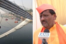 ब्रिज कोसळलेल्या मोरबीमध्ये भाजपचं काय झालं? पाहा फायनल निकाल ब्रिज कोसळलेल्या मोरबीमध्ये भाजपचं काय झालं? पाहा फायनल निकाल