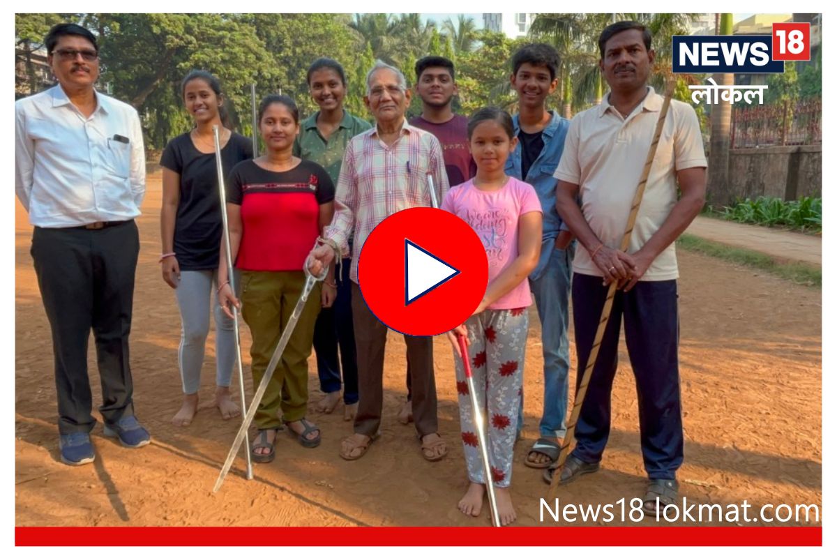 स्व-संरक्षणासाठी 'इथं' दिलं जातं शिवकालीन शस्त्र कलेचं मोफत प्रशिक्षण, पाहा video