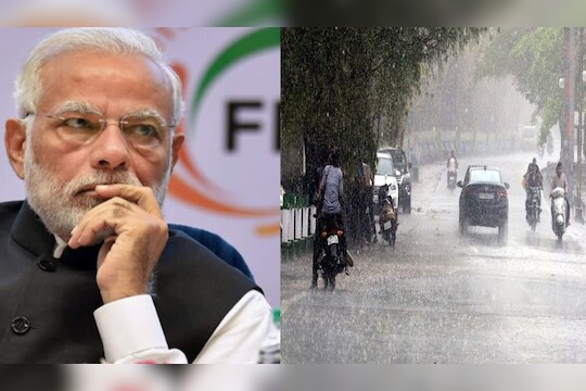 Nagpur Rain : पंतप्रधान मोदींच्या नागपूर दौऱ्यावर पावसाचे सावट, पुढचे 4 दिवस पावसाचे!