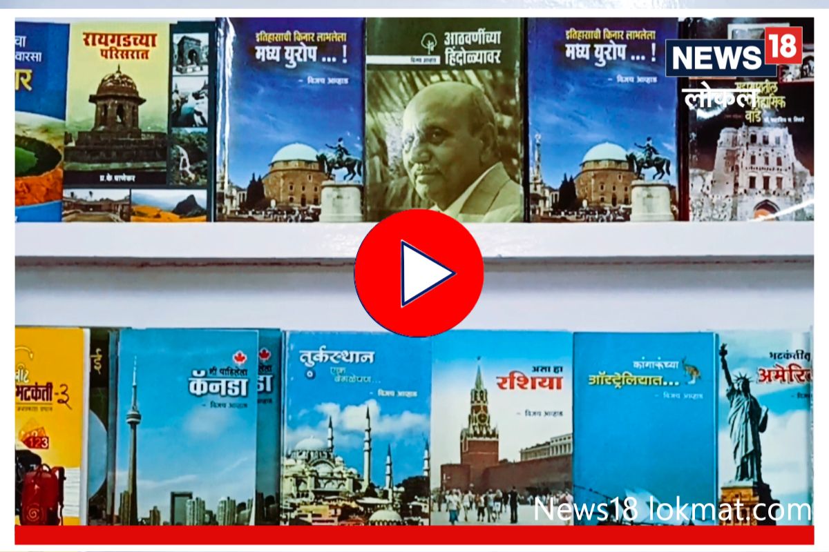 Nashik : पुस्तक खरेदीवर मिळेल 50 टक्के सूट, पाहा कुठं आहे ही ऑफर? Video
