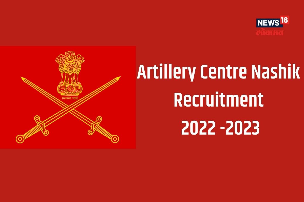 असं करा अप्लाय