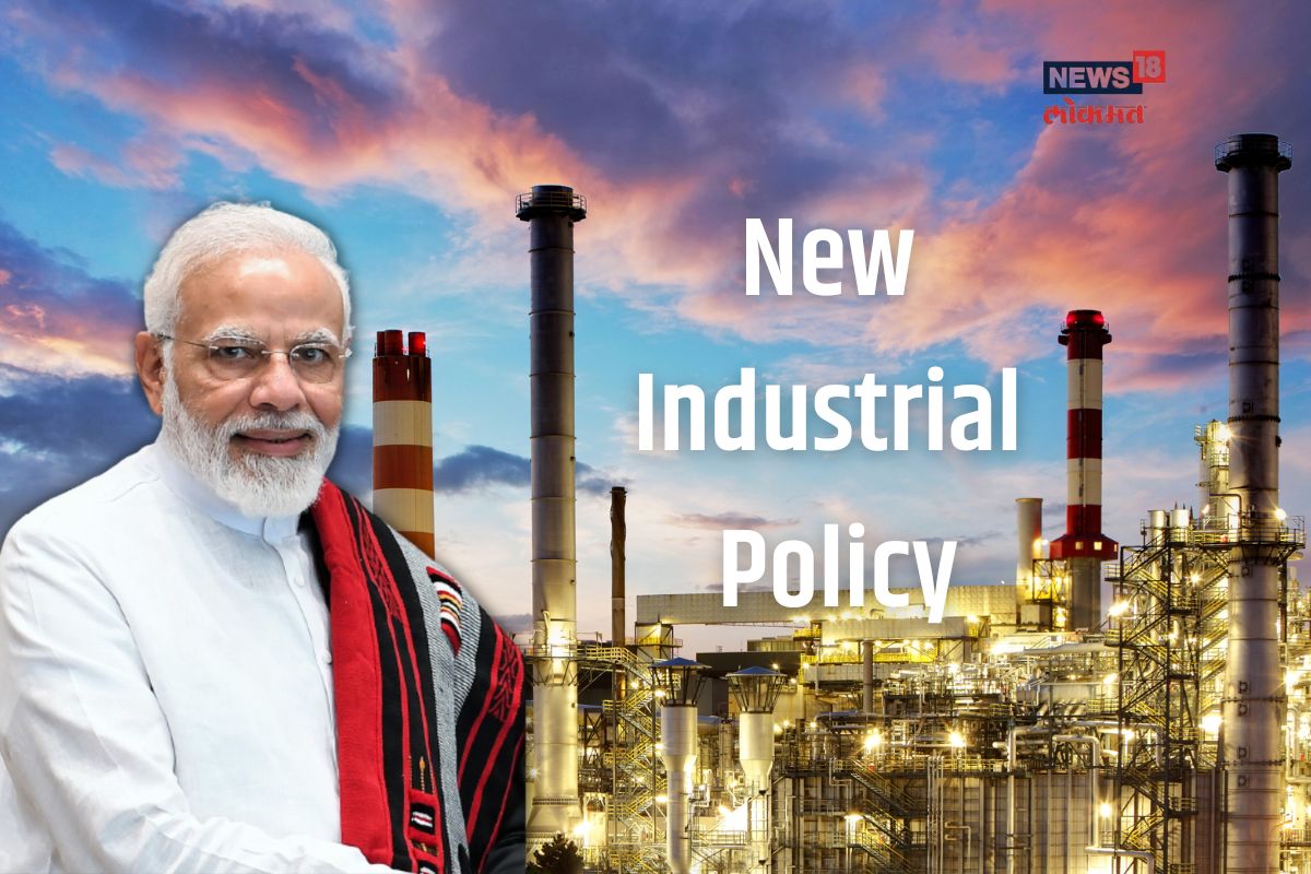 नवीन औद्योगिक धोरणाची घोषणा होण्याची शक्यता