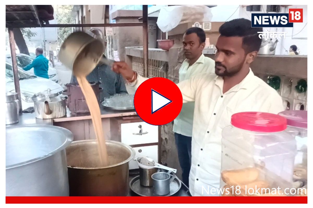 Nashik : 'चायवाला नरेंद्र' बनला इन्कम टॅक्स ऑफिसर! पाहा Success Video