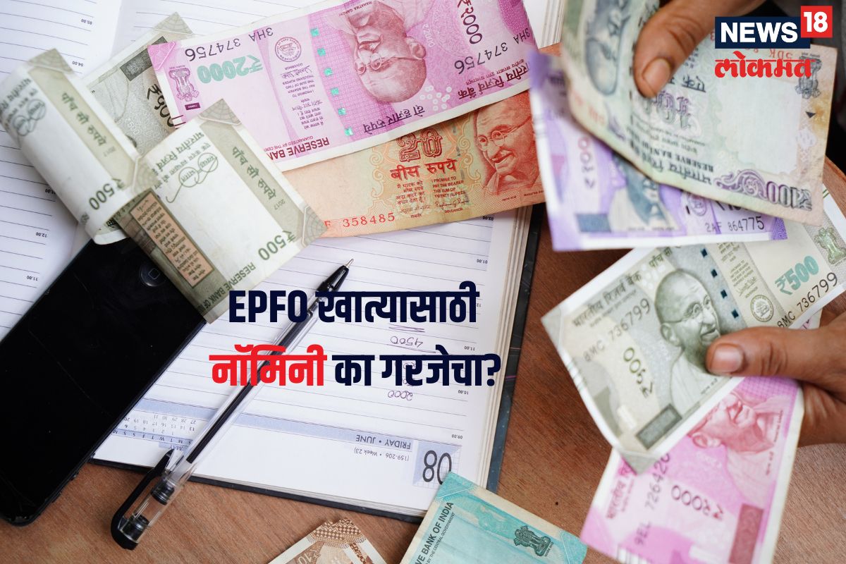 epf nominee update online