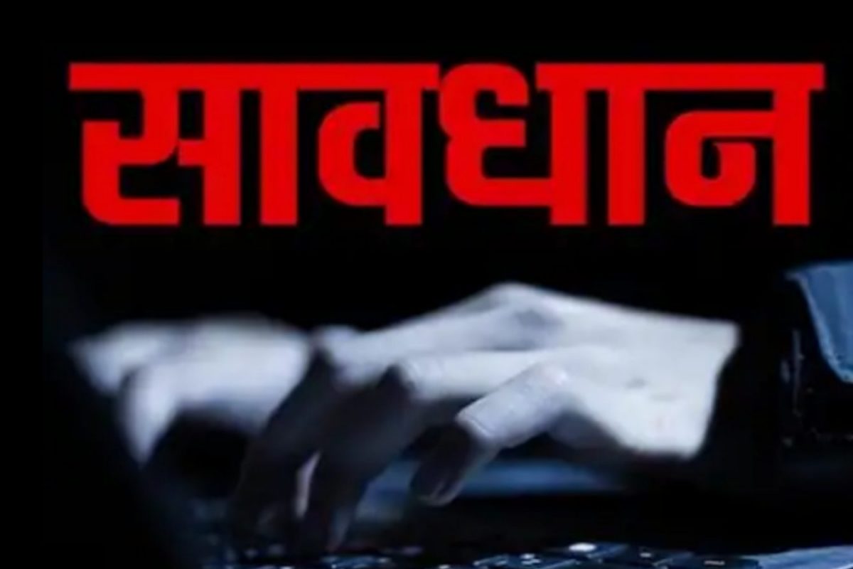 महिलेला आर्थिक गंडा