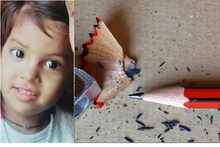 लहानपणीचा खेळ ठरला मृत्यूचा फास; पहिलीच्या चिमुरडीने तडफडत तडफडत सोडला जीव