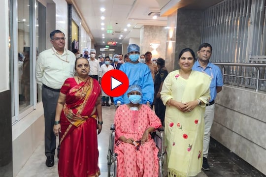 Pune : 11 वर्षांनंतर महिलेची झाली ऑक्सिजन सिलिंडरपासून सुटका, पाहा Video