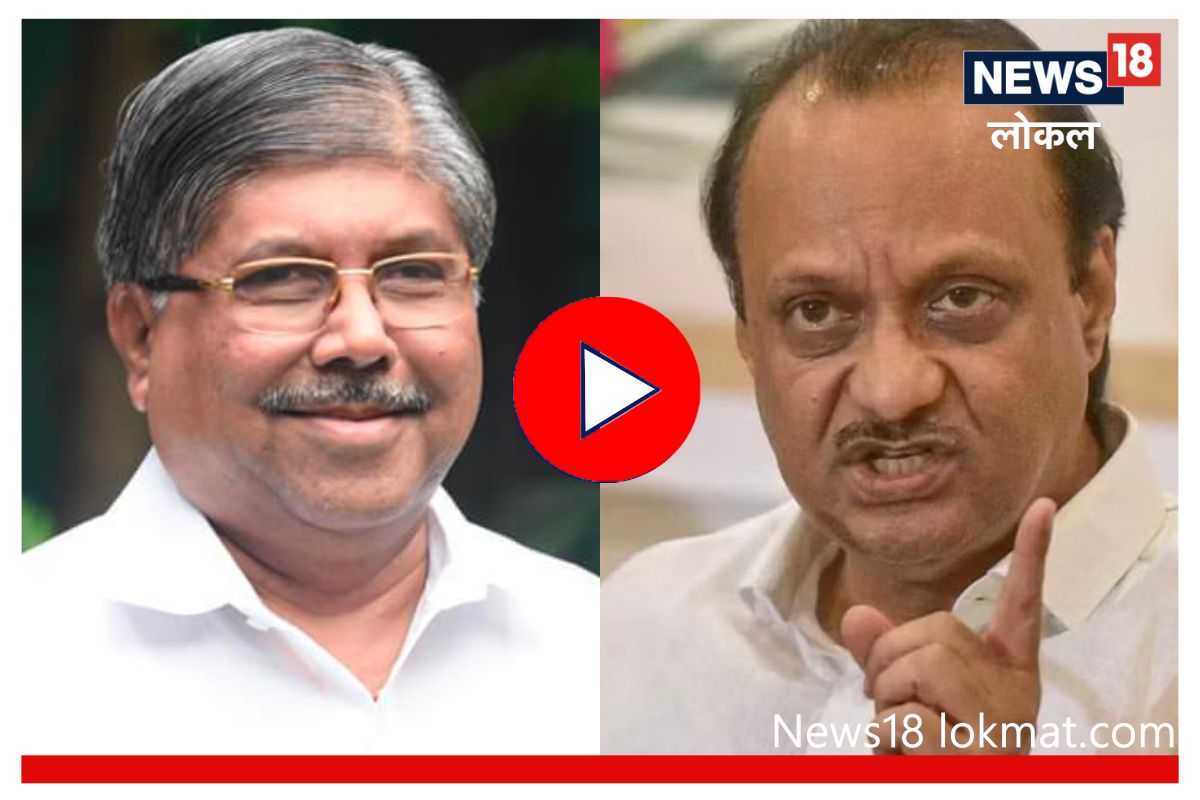 Video : दादांच्या लढाईत कोण होणार पुण्याचा कारभारी? ज्योतिषांनी सांगितलं 2023 चं भविष्य