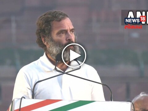 राहुल गांधी म्हणाले..
