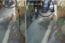 धक्कादायक व्हिडिओ ! भरधाव कारने दुचाकी आणि दोन शाळकरी मुलींना उडविले धक्कादायक व्हिडिओ ! भरधाव कारने दुचाकी आणि दोन शाळकरी मुलींना उडविले