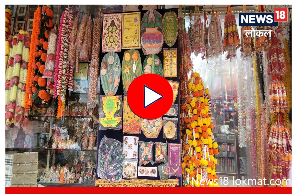 Wedding Season : लग्नात रुखवत का दिलं जातं माहिती आहे ? पाहा Video