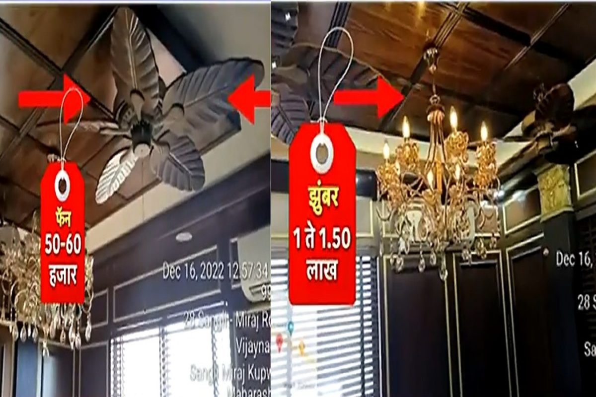 लाखोंचं झुंबर, 50 हजारांचा पंखा, सांगलीच्या पालकमंत्र्यांचा राजेशाही थाट, कार्यालयासाठी जनतेच्या पैशांची उधळपट्टी