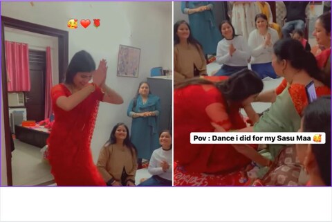 विशेष म्हणजे सुनेचा डान्स पाहण्यासाठी शेजारच्या काकूंनीदेखील गर्दी केली होती. 